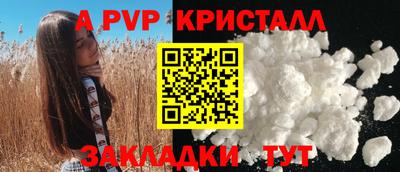 кристаллы Кунгур