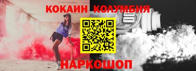 кристаллы Кунгур