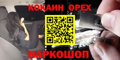 ALPHA PVP Кулебаки