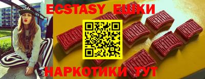 кристаллы Кунгур