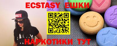 кристаллы Кунгур