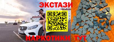 кристаллы Кунгур