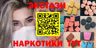 кристаллы Кунгур