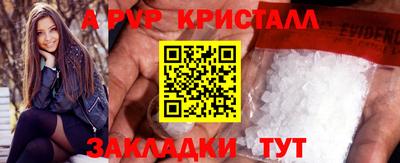 дживик Кумертау