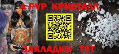 кристаллы Кунгур