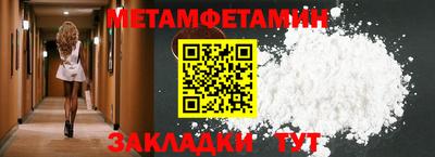 кристаллы Кунгур