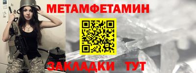 кристаллы Кунгур