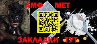 ALPHA PVP Кулебаки