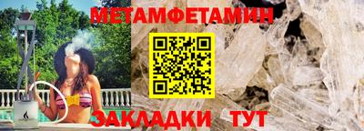 ALPHA PVP Кулебаки