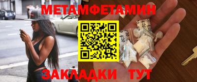 дживик Кумертау