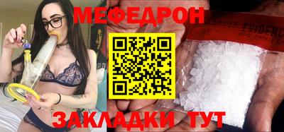 дживик Кумертау