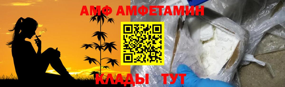 МЕТАМФЕТАМИН Methamphetamine  Вход с VPN  Шелехов  Метамфетамин  МЕТАМФЕТАМИН Methamphetamine 