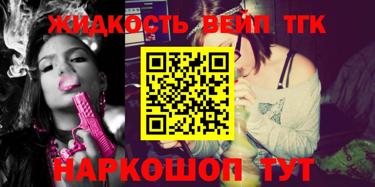 ГАШ  Гашиш  Вход с VPN  Шелехов  Cocaine  АМФЕТАМИН   Где найти наркотики?  Меф кристаллы  МАРИХУАНА 